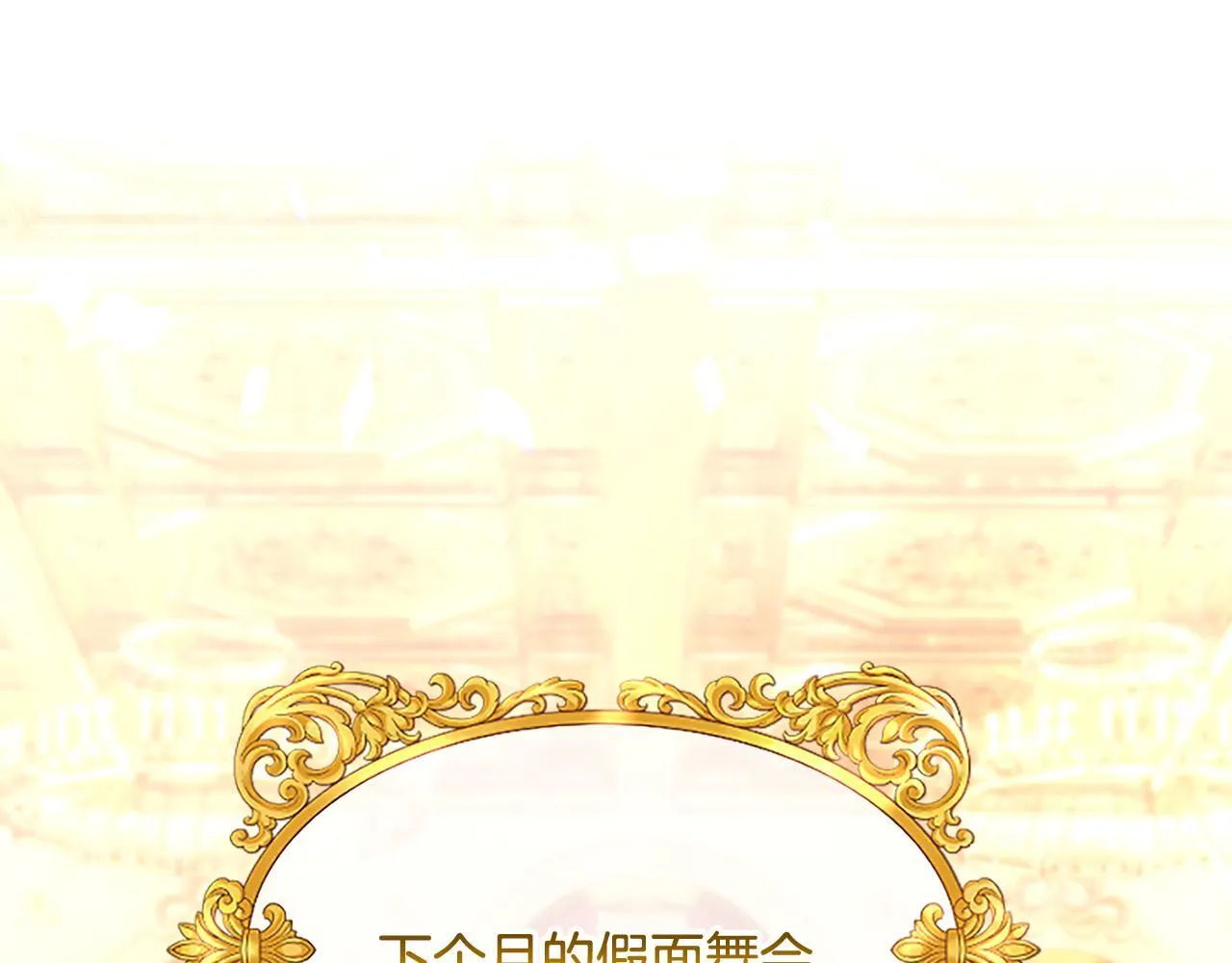 第13话 开赌、兄妹胜负32