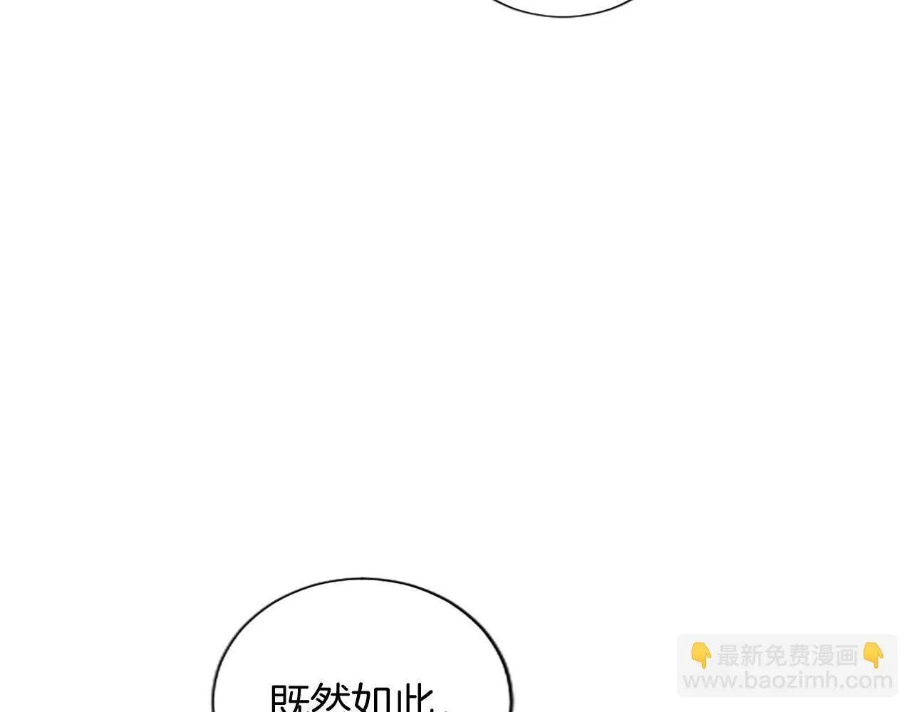 第19话 不能输的理由69