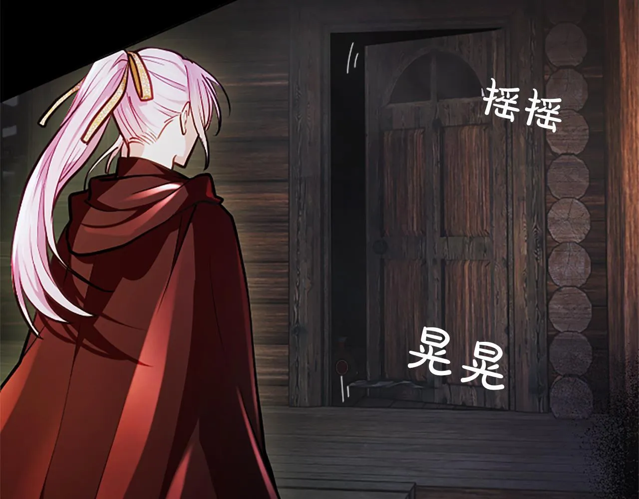 第8话 代价是身体46