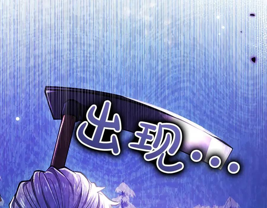第23话 登门拜访151