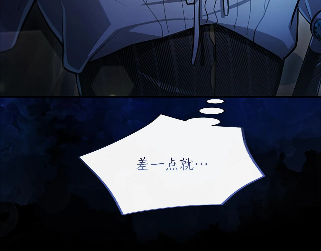 第19话 不能输的理由110