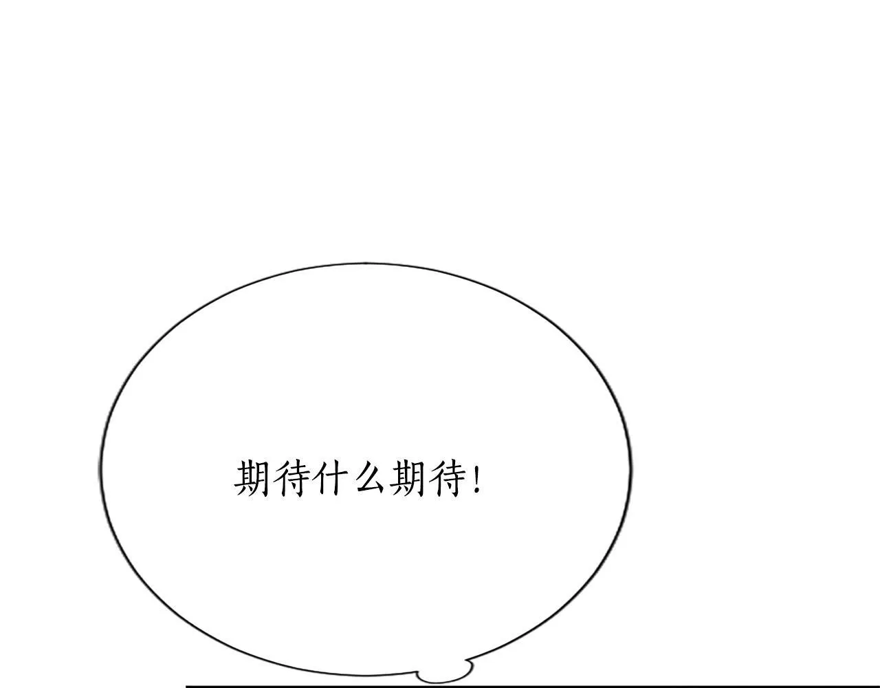 第5话 夜袭27