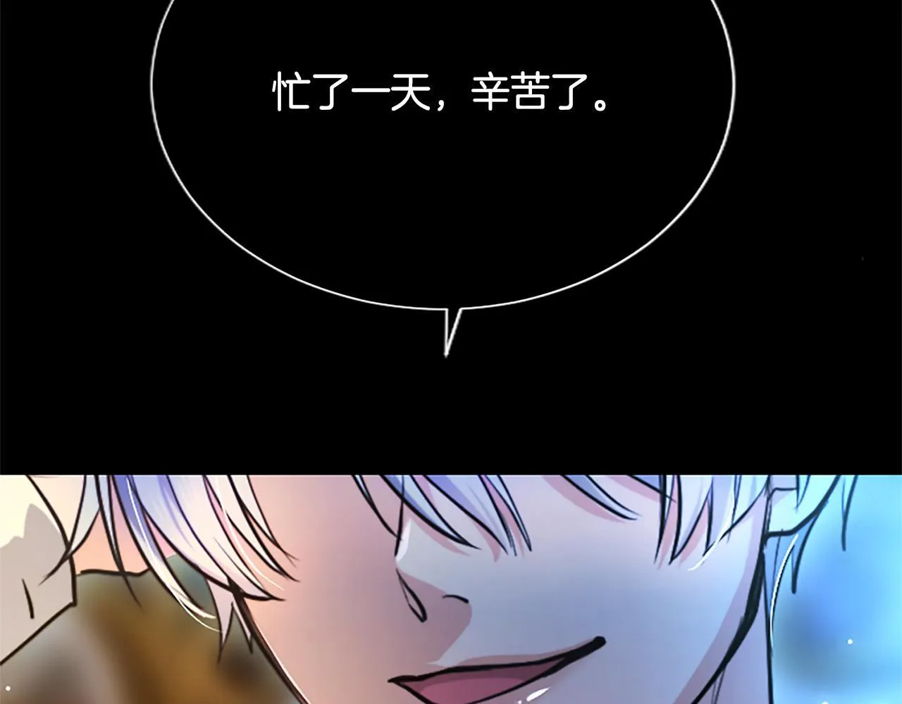 第11话 别干坏事92