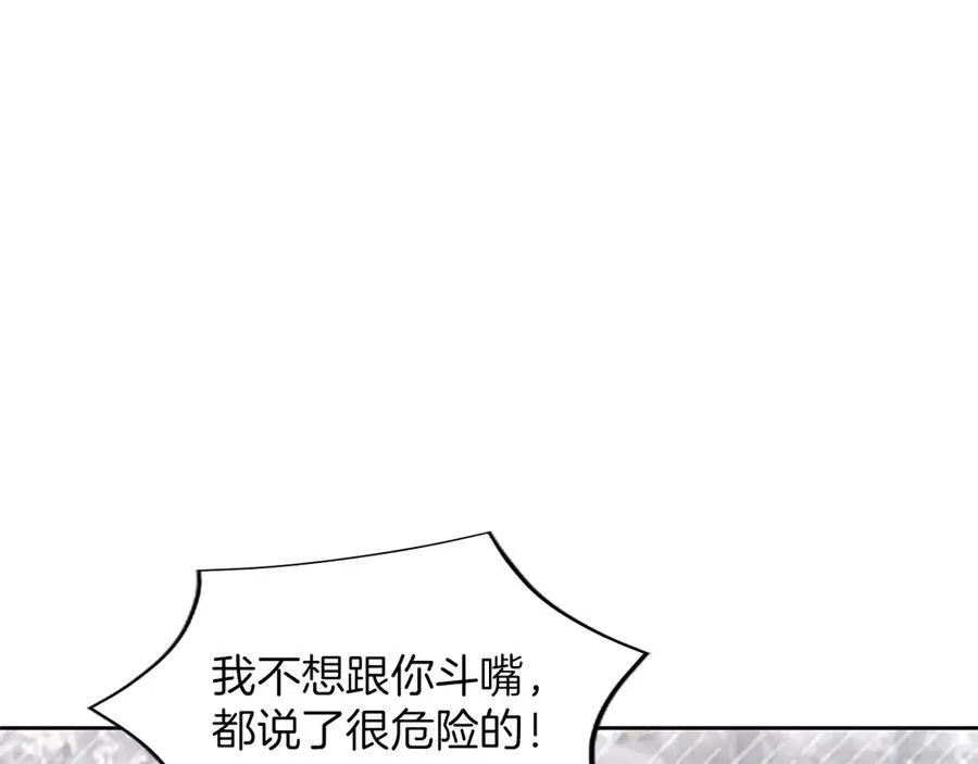 第23话 登门拜访51
