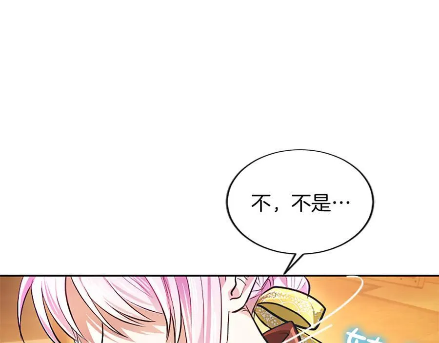 第22话 不准逃139