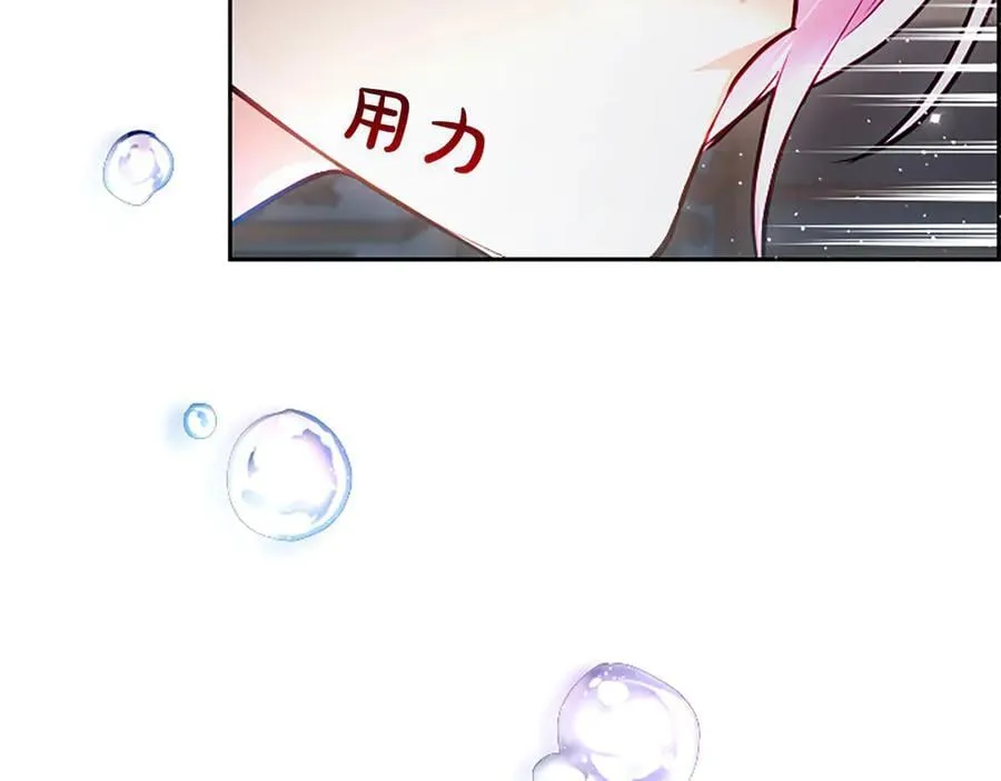 第27话 这是邀请？55