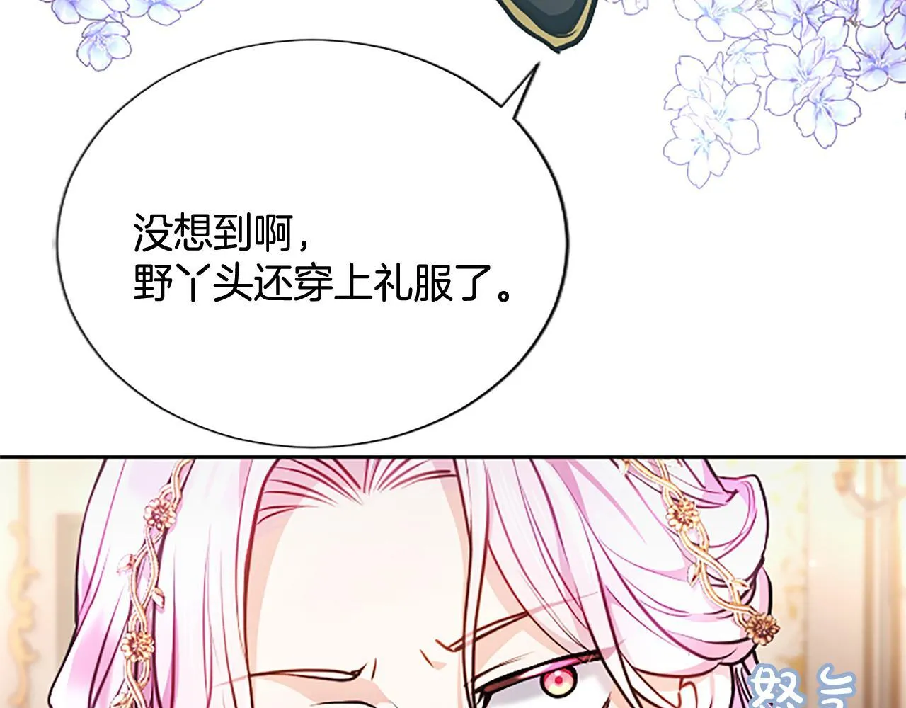 第14话 美神降临!!67