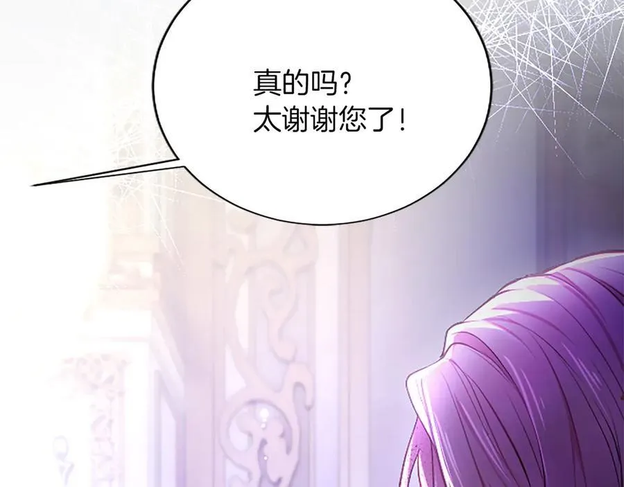 第26话 请看看我111