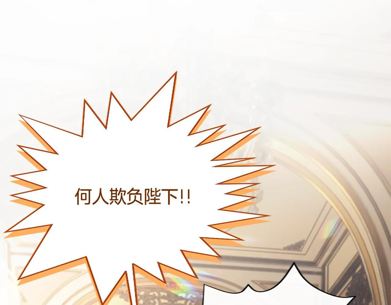 第11话 别干坏事65