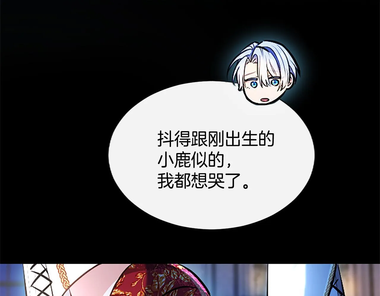 第13话 开赌、兄妹胜负109