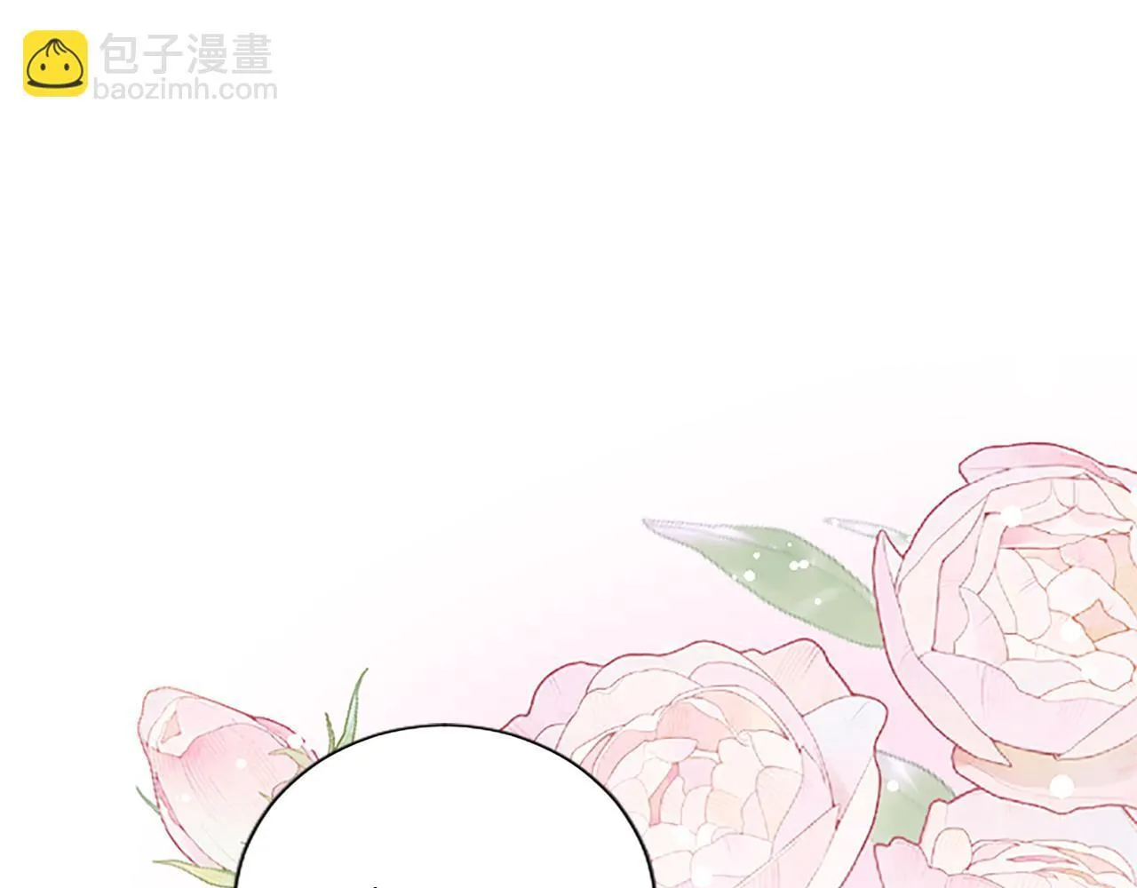 第4话 爱人从天而降210