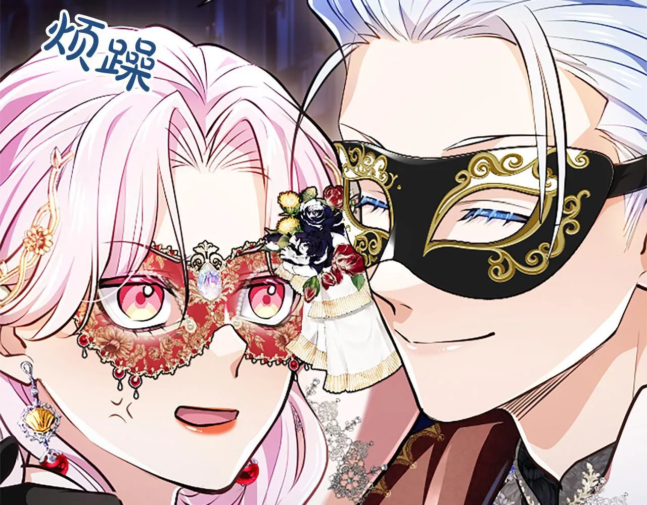 第15话 最佳轮舞奖152