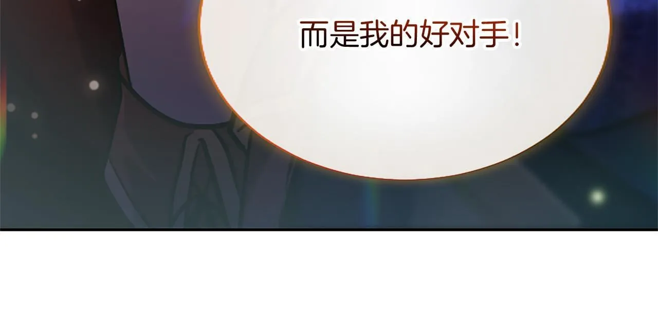 第10话 不能是我吗？185