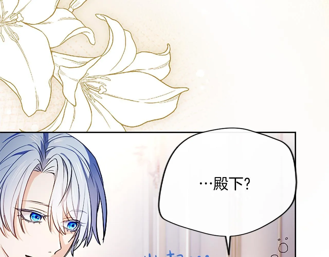 第6话 还想进行后续？59