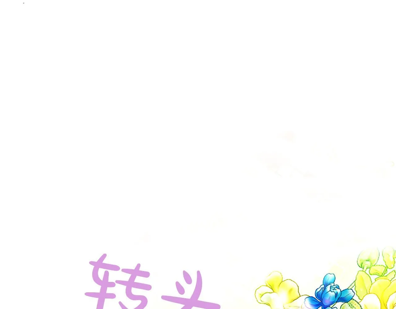 第3话 热吻166