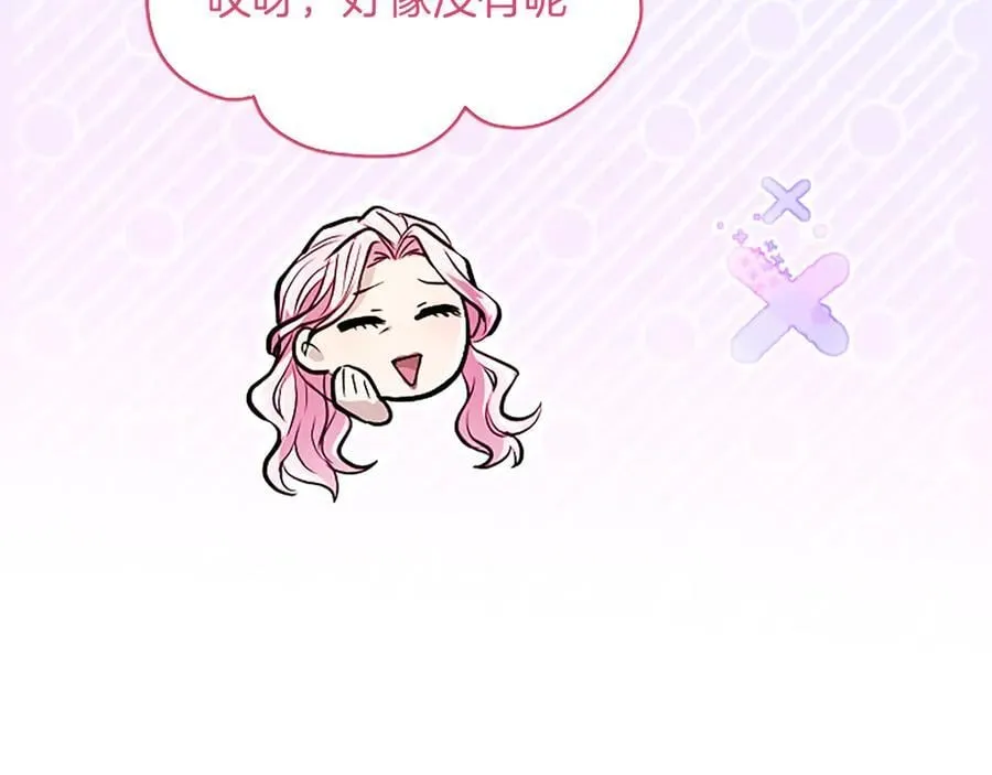 第24话 恋爱这回事134