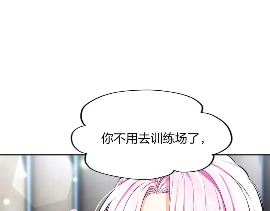 第26话 请看看我37