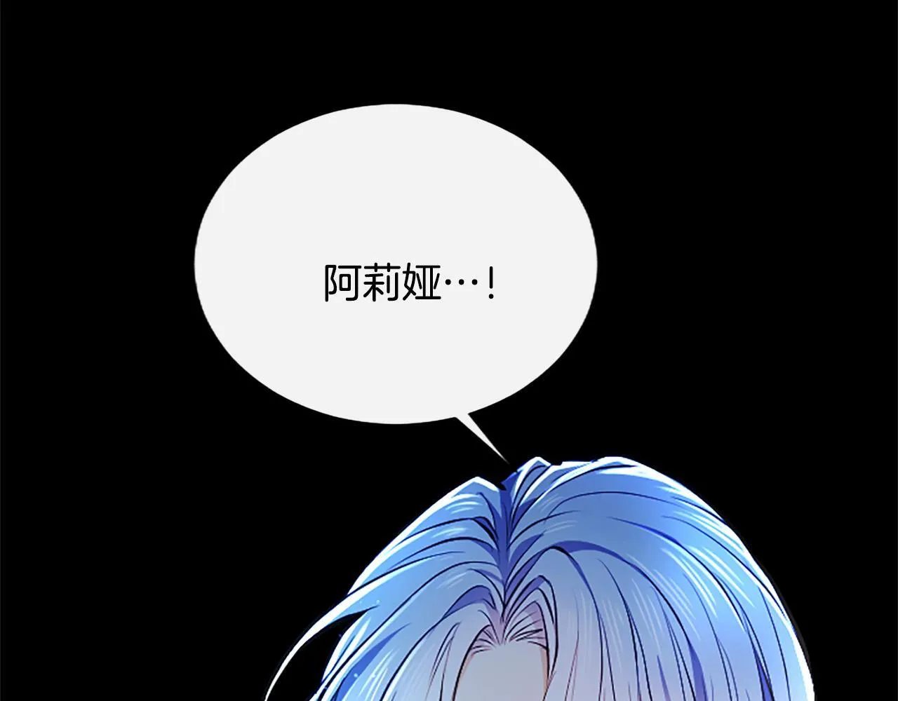第13话 开赌、兄妹胜负103
