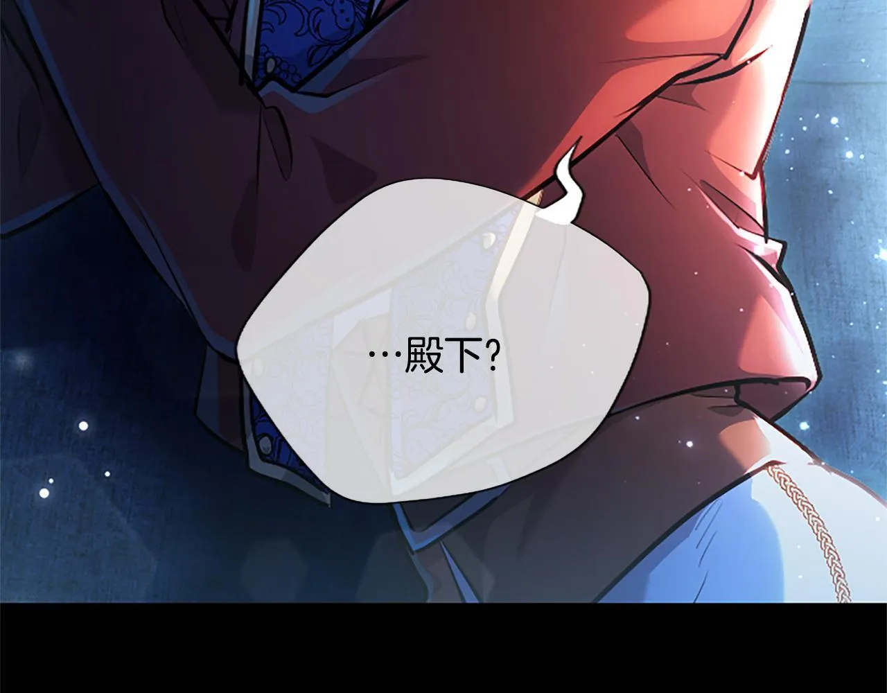第14话 美神降临!!11
