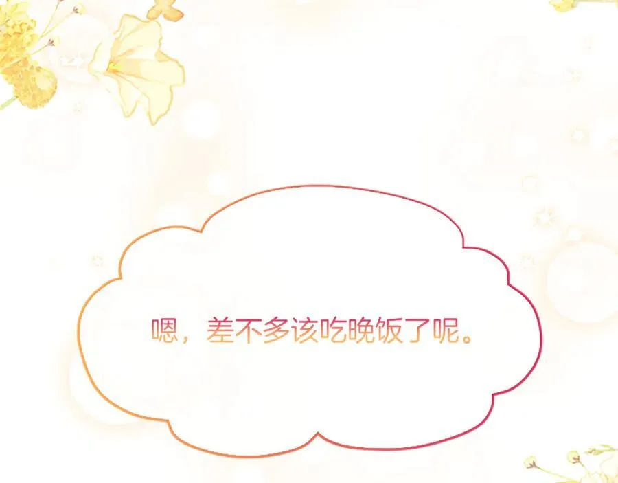 第25话 给我衣服啊83
