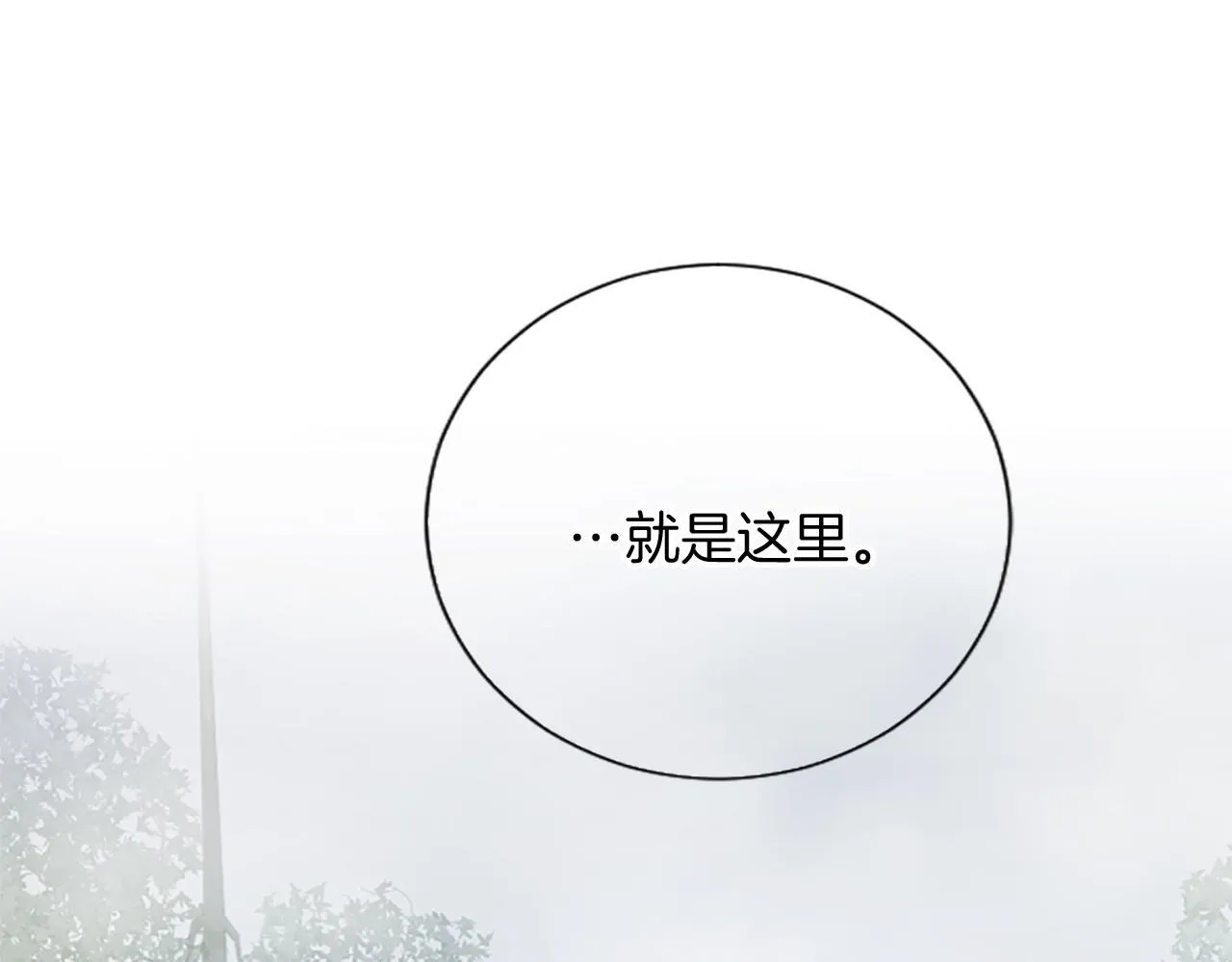 第8话 代价是身体40
