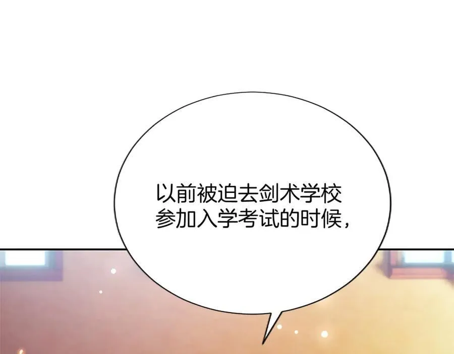 第20话 没有一句真话42