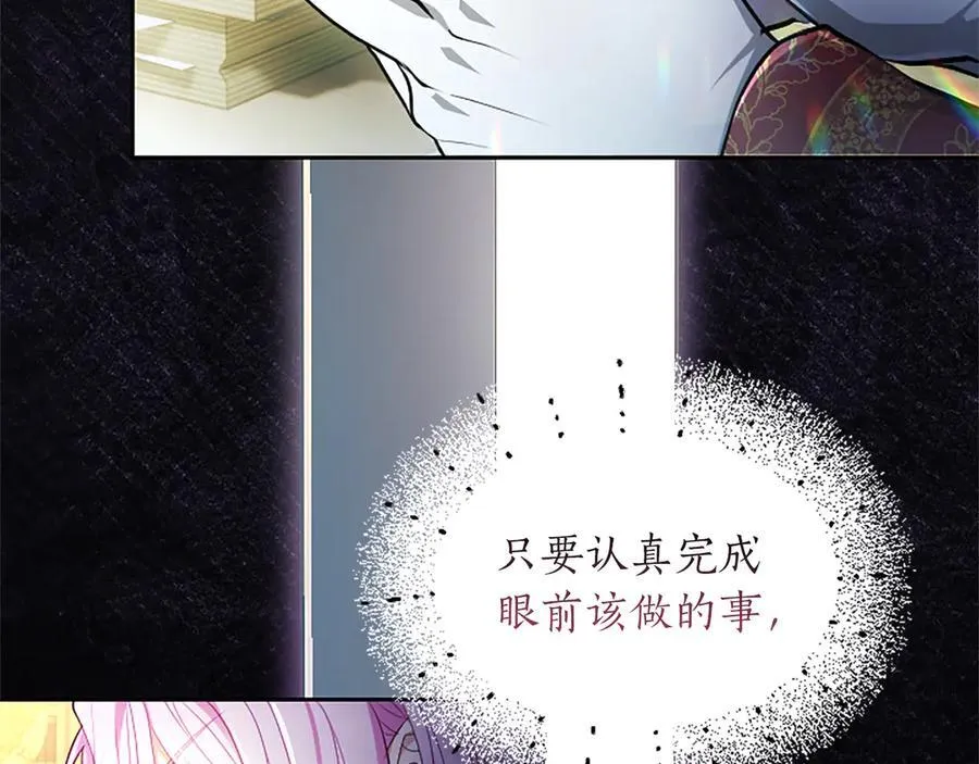 第26话 请看看我85
