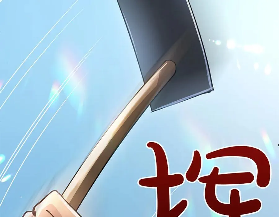 第24话 恋爱这回事15