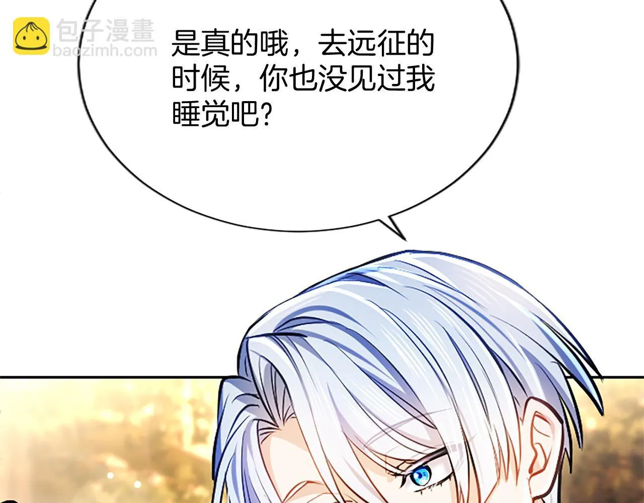 第10话 不能是我吗？151