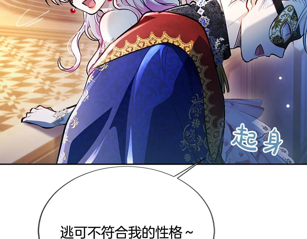 第15话 最佳轮舞奖136