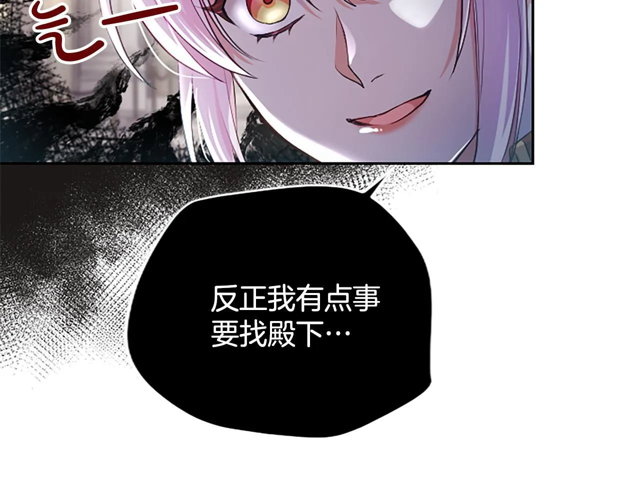 第5话 夜袭79