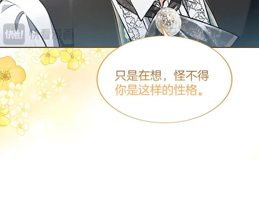 第25话 给我衣服啊114