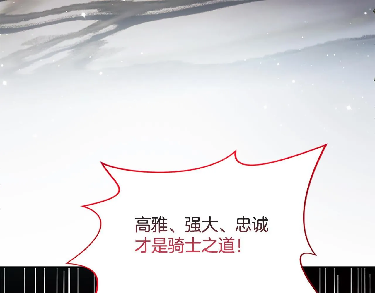 第18话 拿开你的脏手69