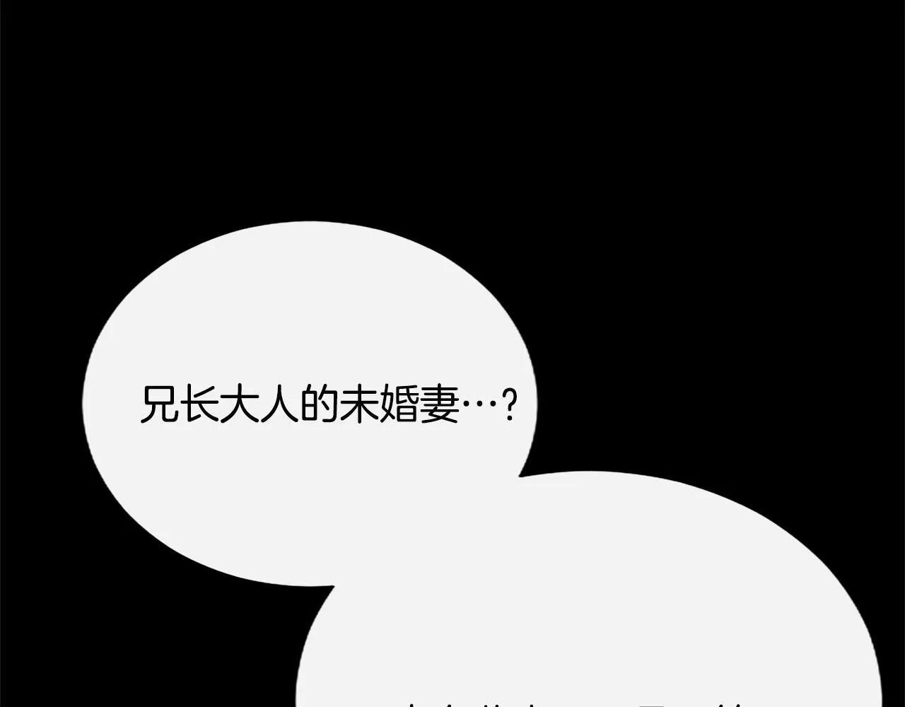 第11话 别干坏事122