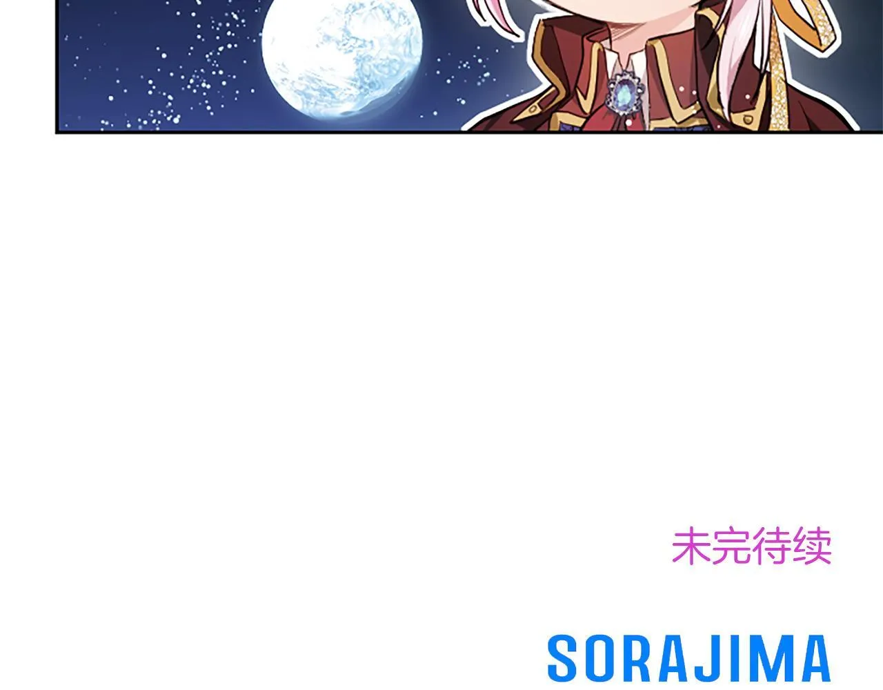 第1话 此男、混世魔王260