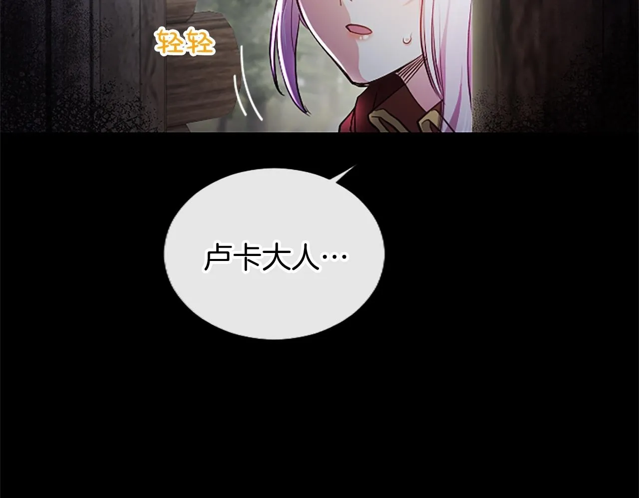 第8话 代价是身体49