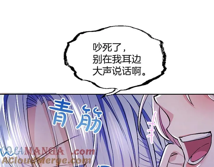 第20话 没有一句真话28
