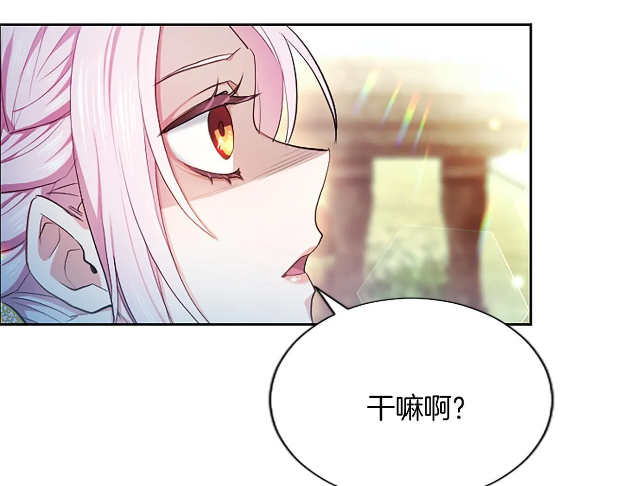 第3话 热吻130