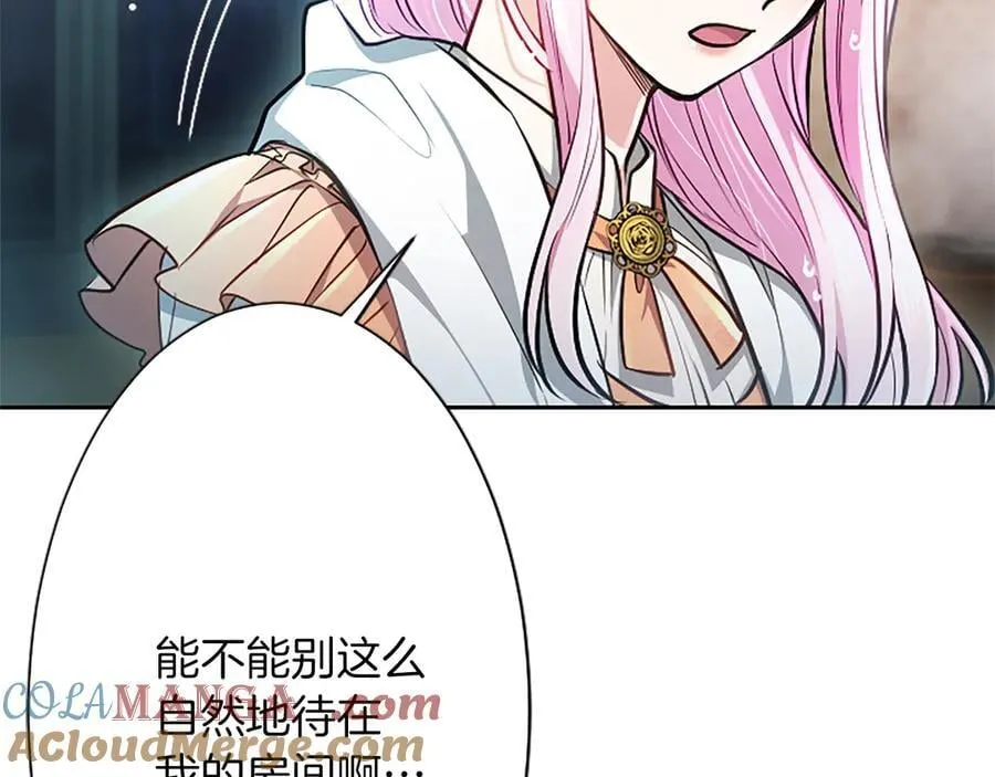 第27话 这是邀请？168