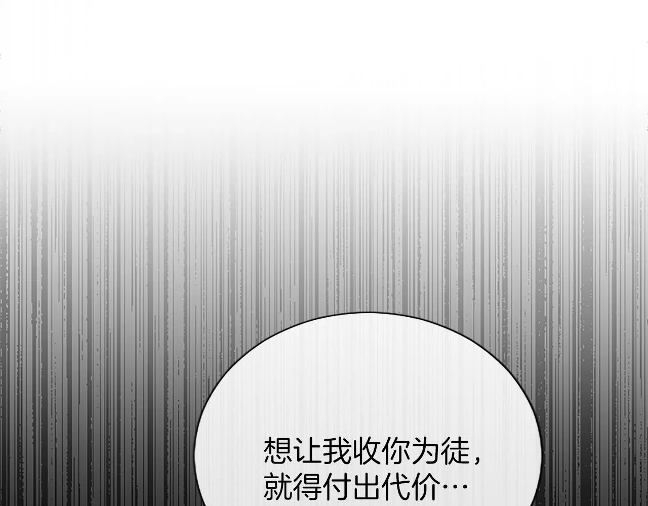 第8话 代价是身体164