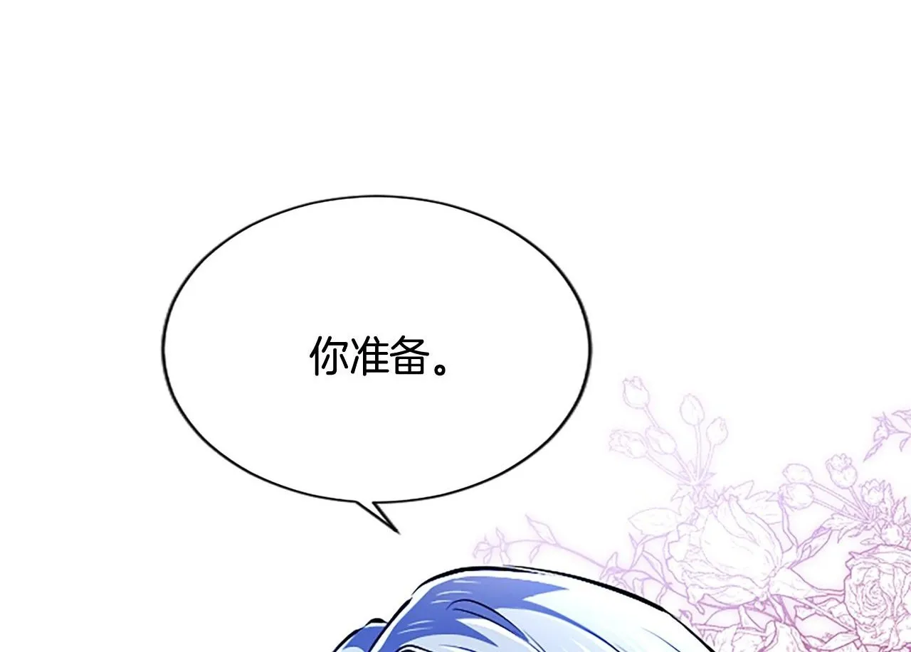 第13话 开赌、兄妹胜负74