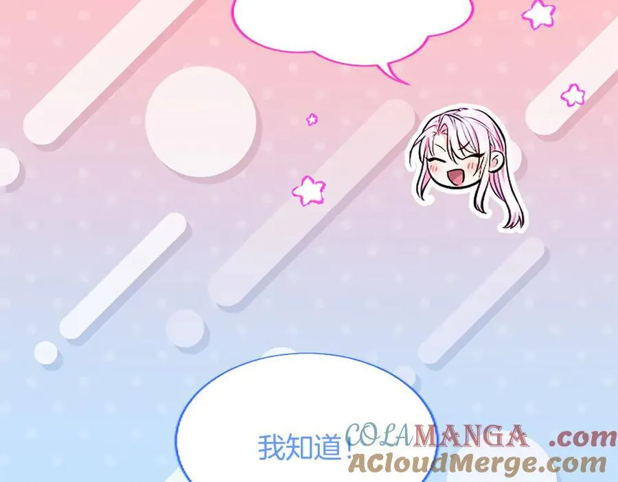 第20话 没有一句真话40