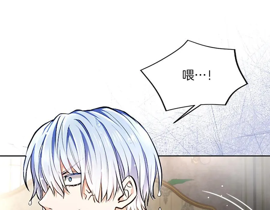 第25话 给我衣服啊22