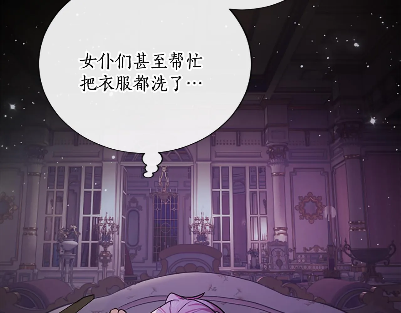 第5话 夜袭155