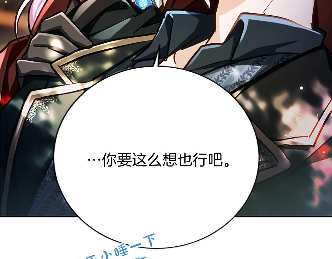 第10话 不能是我吗？158