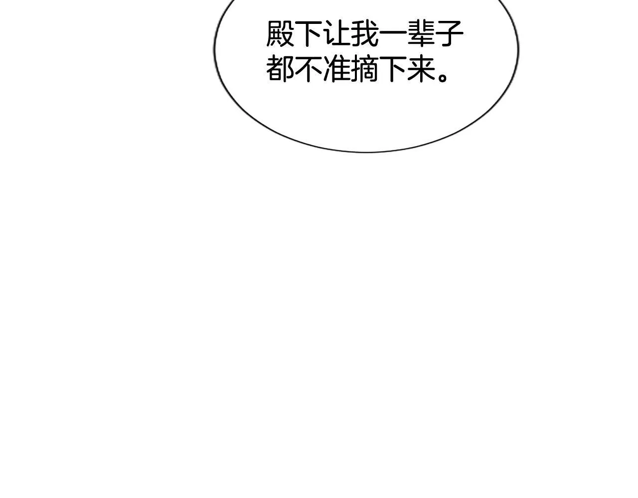 第17话 第一位师傅50
