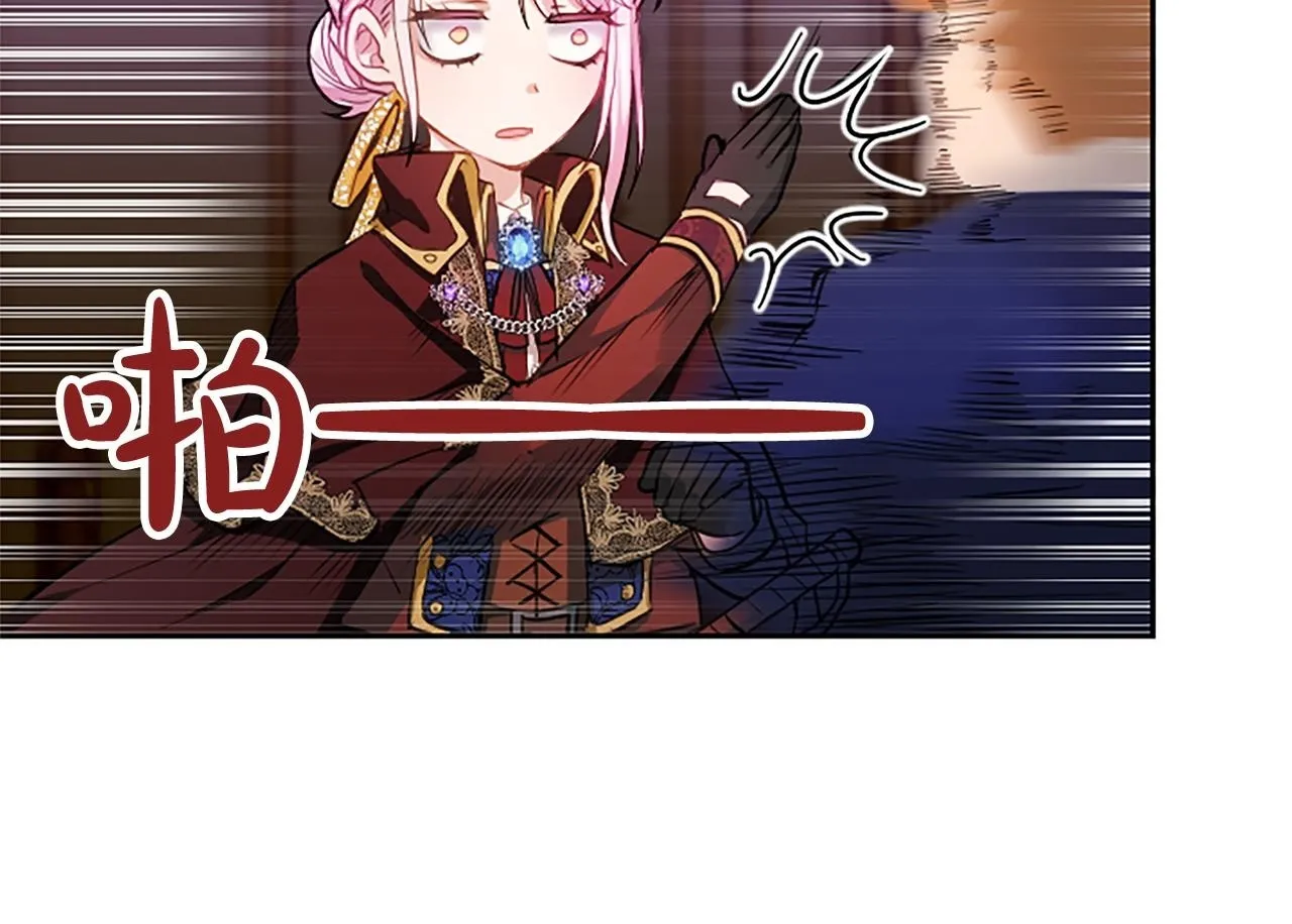 第2话 你说，人选随意？49