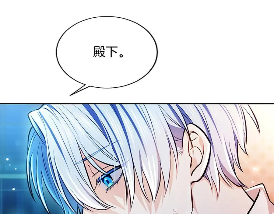 第27话 这是邀请？190