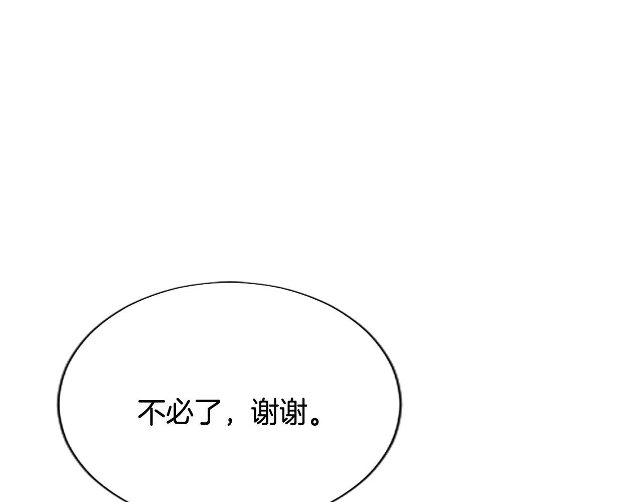 第14话 美神降临!!93