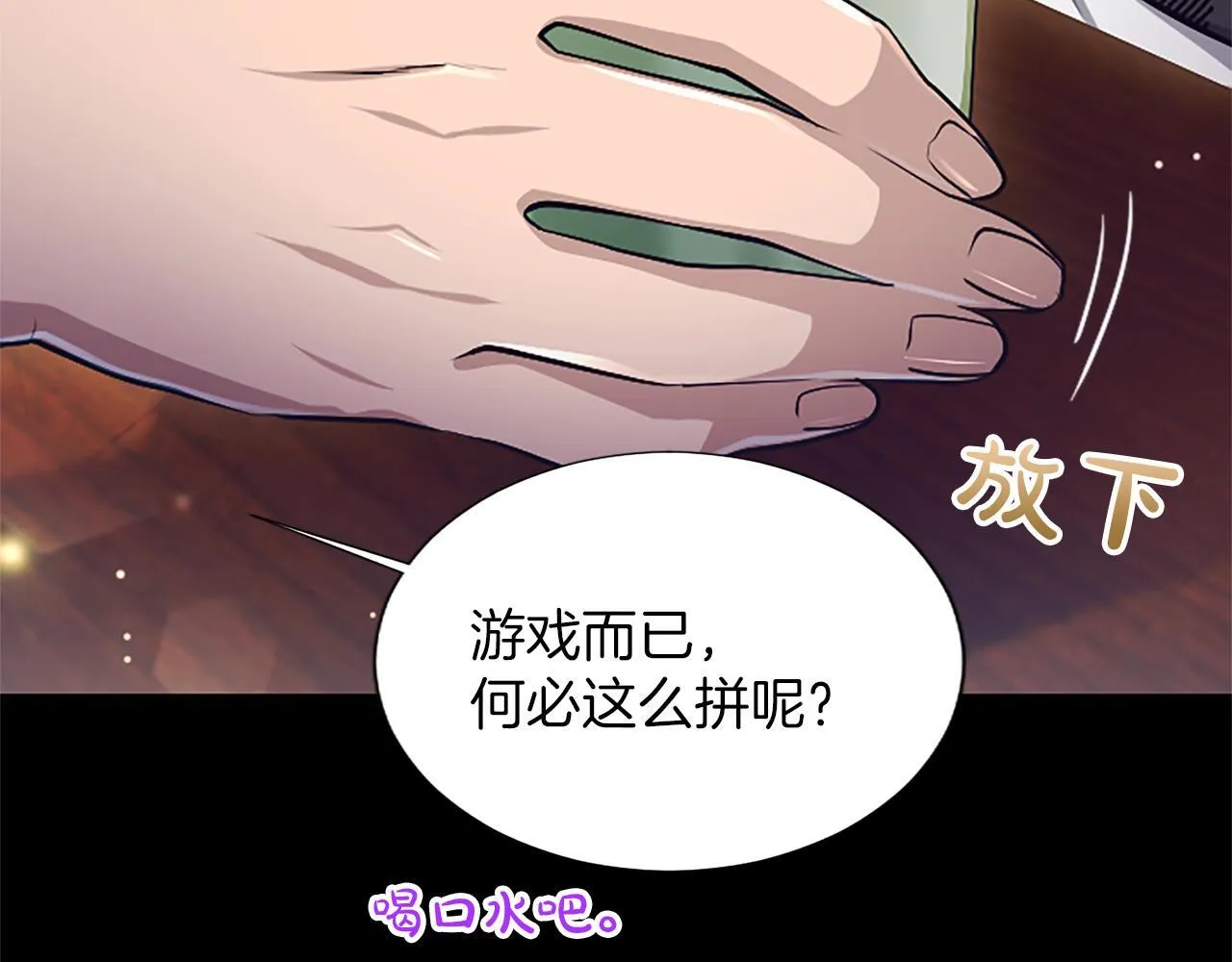 第19话 不能输的理由117